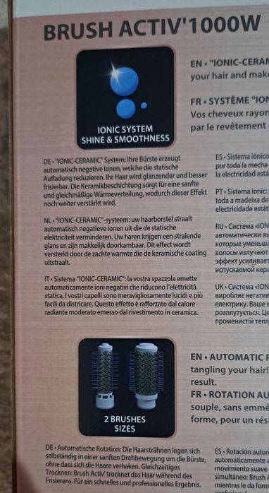 Маша за къдрене на коса