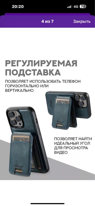 IPHONE 14 PRO MAX чехол с картхолдером