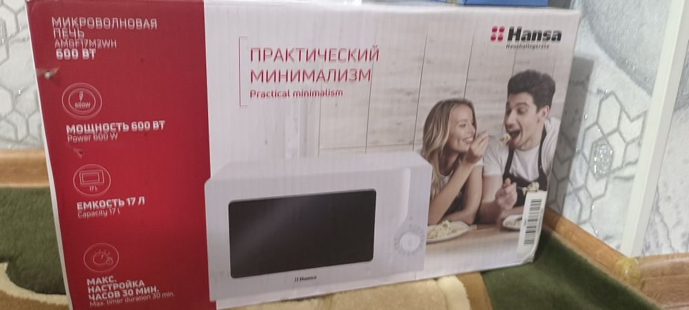 Микроволновая печь