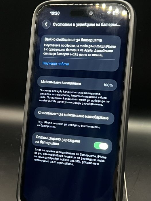 Iphone 14 PRO Max 128GB