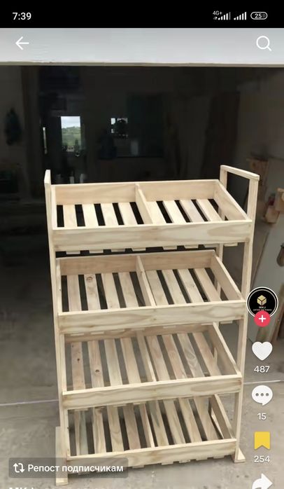 Овощные поки. Овощные островки.