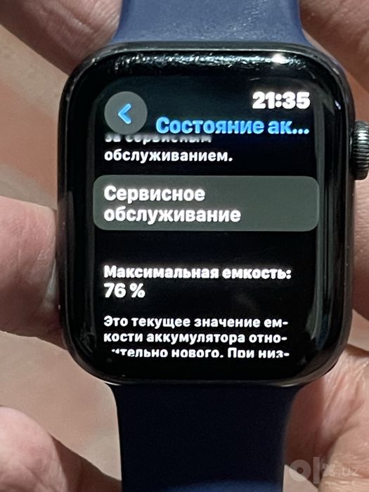 apple watch 5 44mm