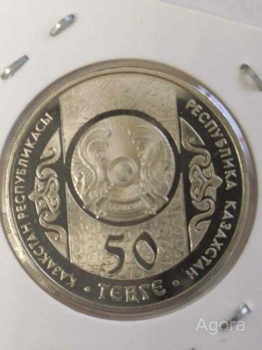 Коллекционные монеты