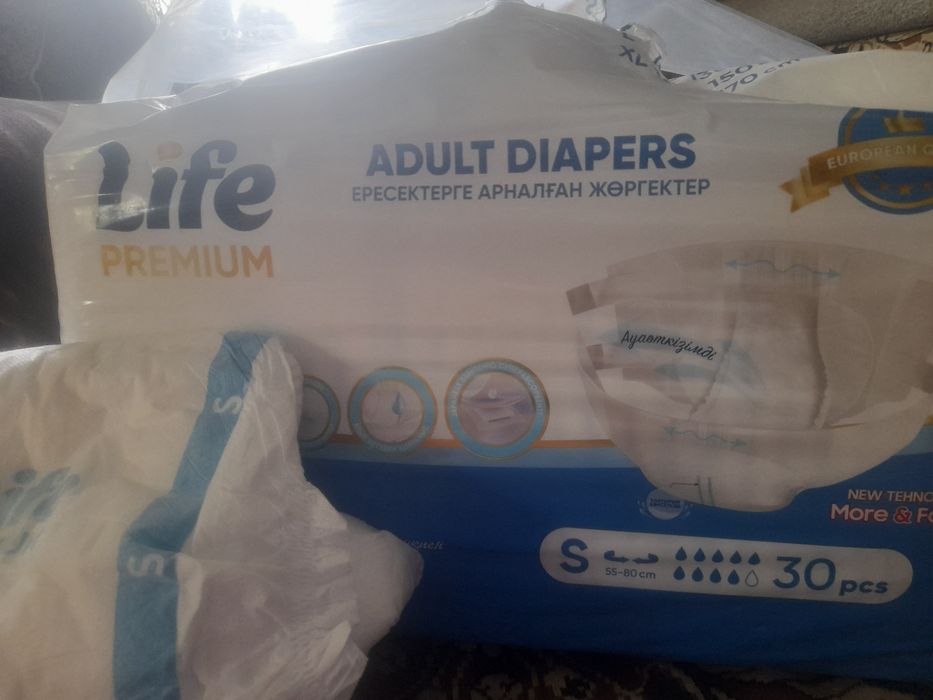 Продам подгузники для взрослых