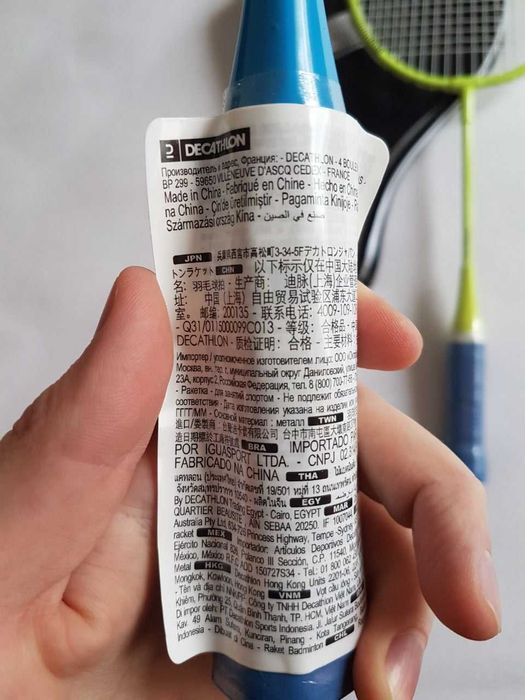 Rachete de badminton cu volane