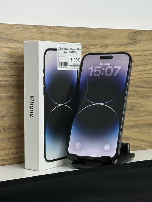 Iphone 14 Pro Max, Рассрочка, Апорт Маркет