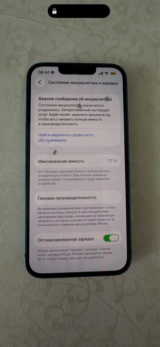 Продам iPhone 13 в поряде
