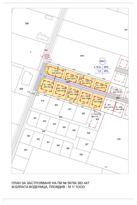 Продава се Парцел в Пловдив, Беломорски - 522 кв.м за 131 €/кв.м - Снимка #4