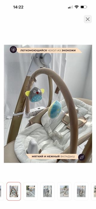 Стульчик для кормления 3в1, Maribel / СРОЧНО