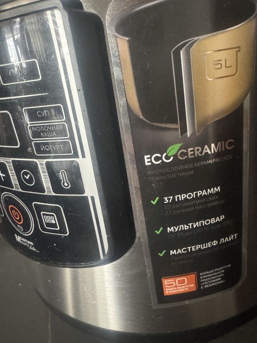 Продам Мультиварка Правильное питание 5 л