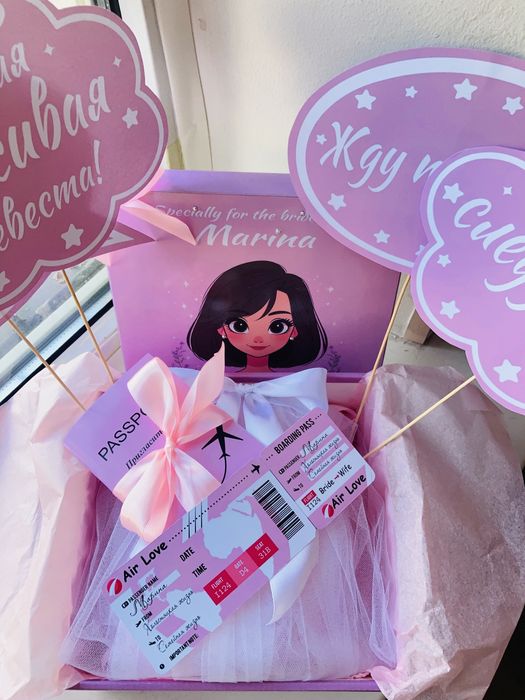 Все для девичника и невесты