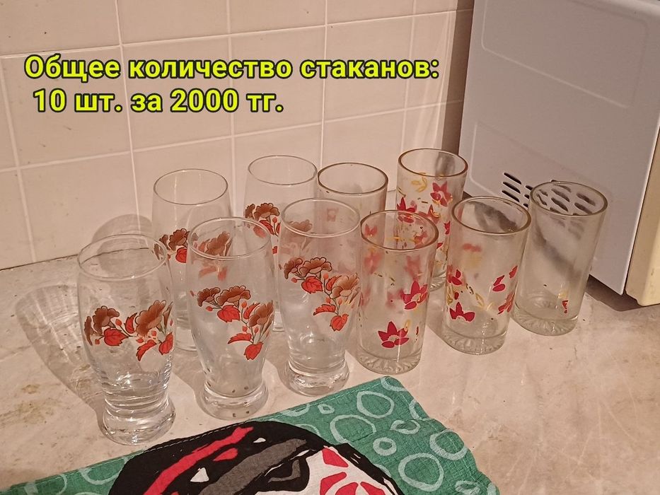 Набор ПОСУДЫ за дешево