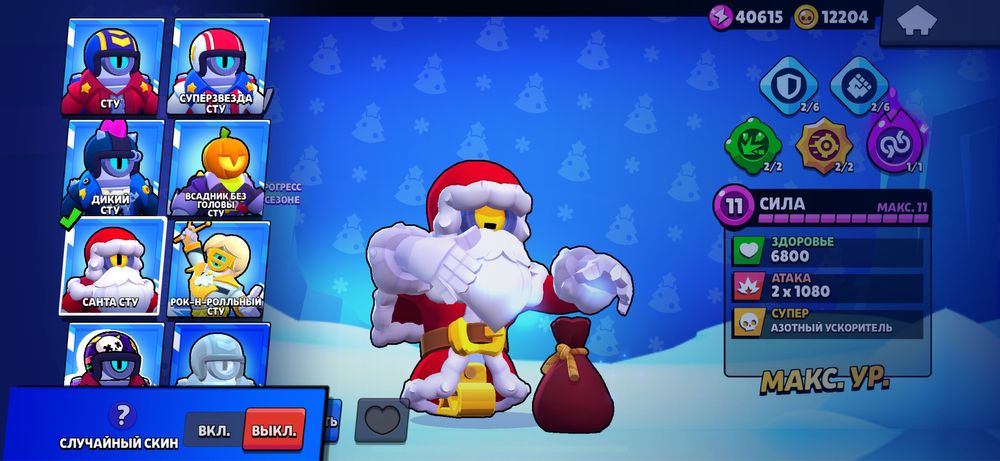 Обмен на фф акаунт