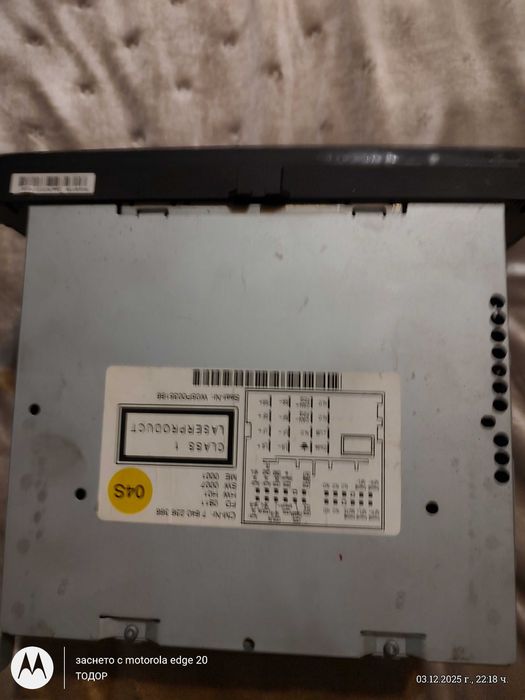 Мултимедия за Сеат Леон.