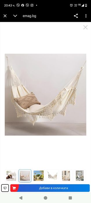 Хамак с дебели куки Нов