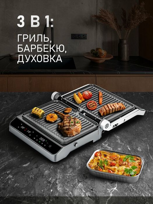 Гриль электрический Weissgauff WCG 250 B Digital Glass, 3 в 1