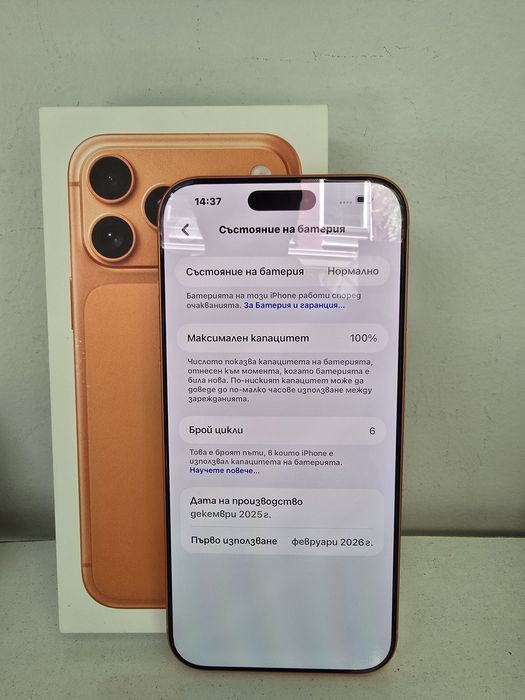 Apple Iphone 17 Pro Max 256GB