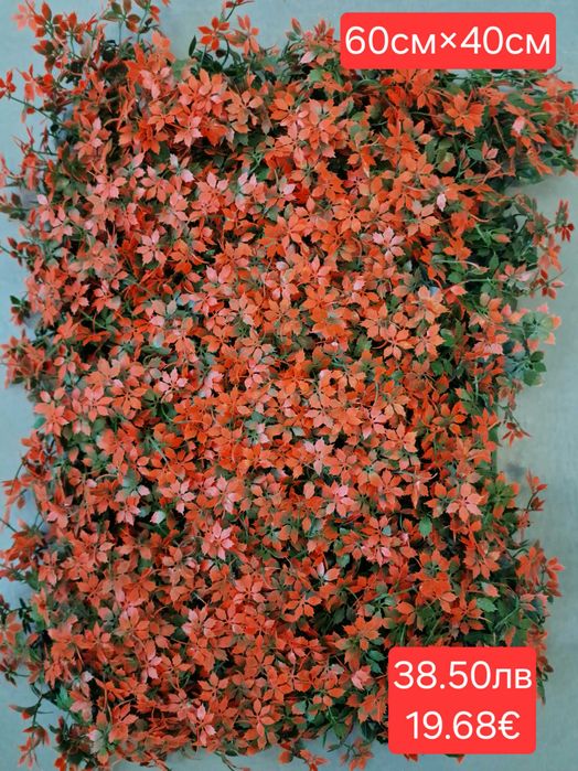 Декоративно пано за стена / Изкуствен плед за стена /60×40см / 50×50см