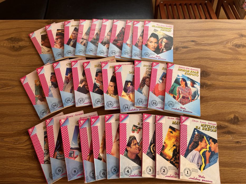 Поредици книги романи