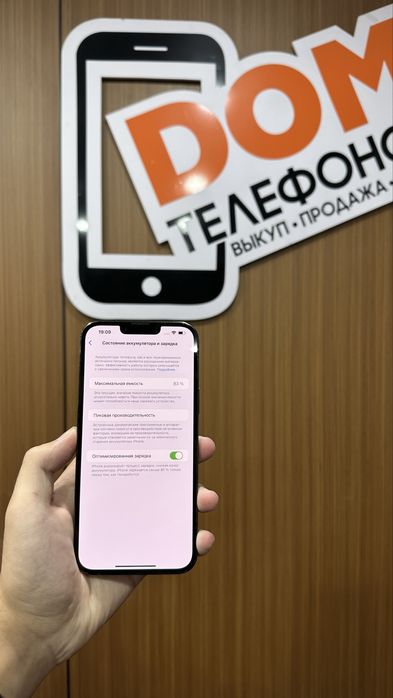 Iphone 13 pro max 128gb айфон 13 про макс 128гб
