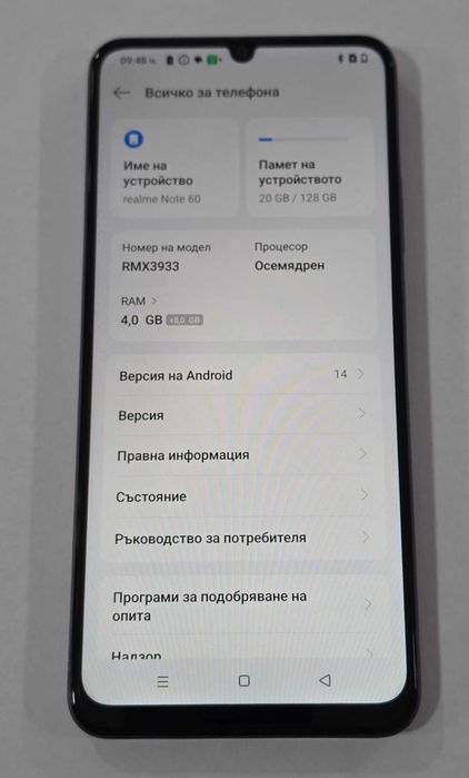 Realme Note 60 128GB 4GB RAM