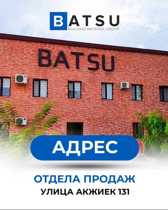 Кирпич полуторка Шымкент