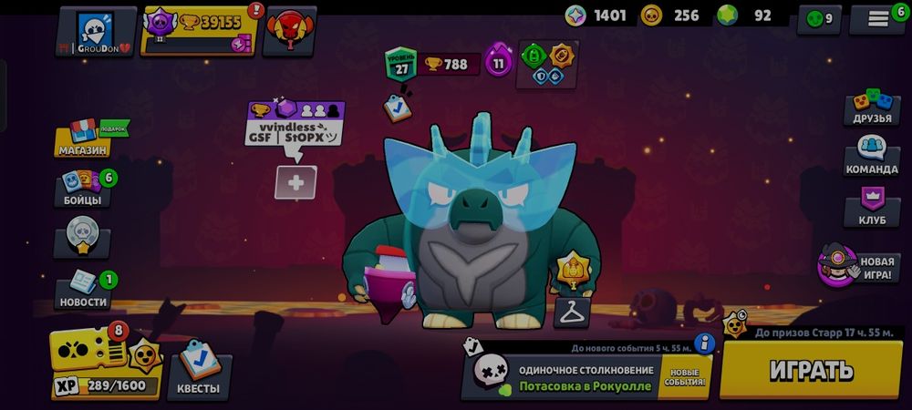 Аккаунт бравл старс