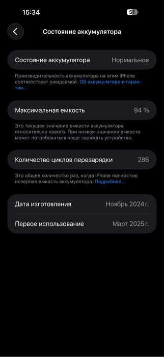 Iphone 16 pro max 256 gb