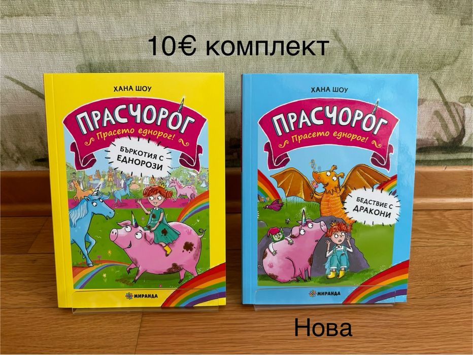 Детски книжки   3