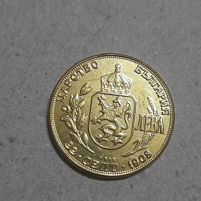 Реплики на златните монети