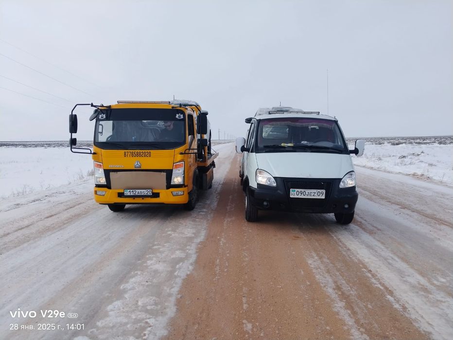 Услуги эвакуатора