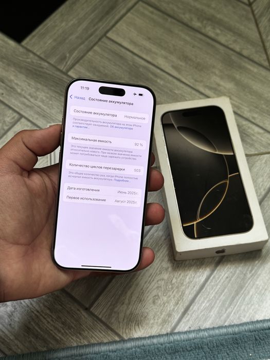 IPhone 16 Pro 128 gb EAC