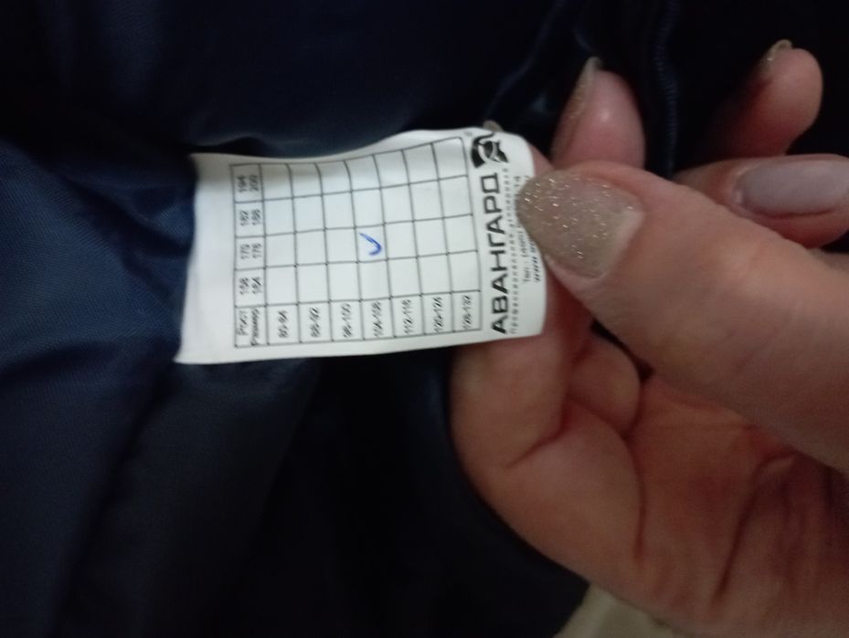 комбинезон             зимний