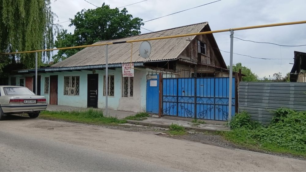 Продам дом с участком