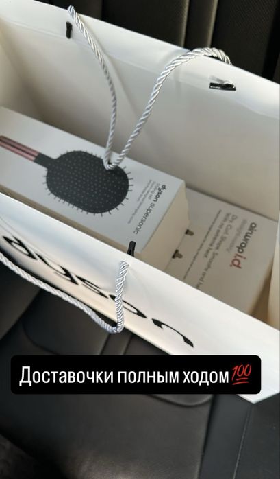 Дайсон оригинал Dyson