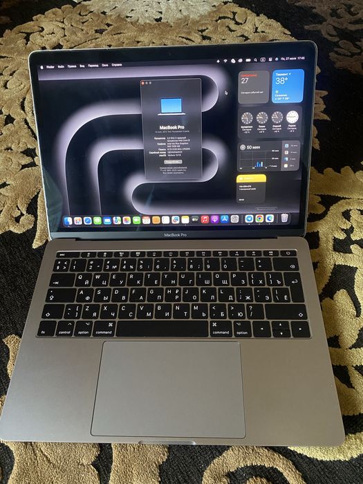 Macbook Pro 2017