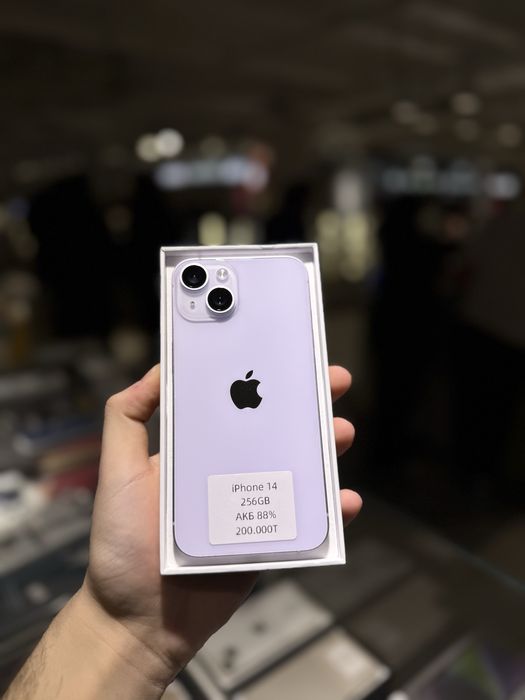 iPhone 14 Purple