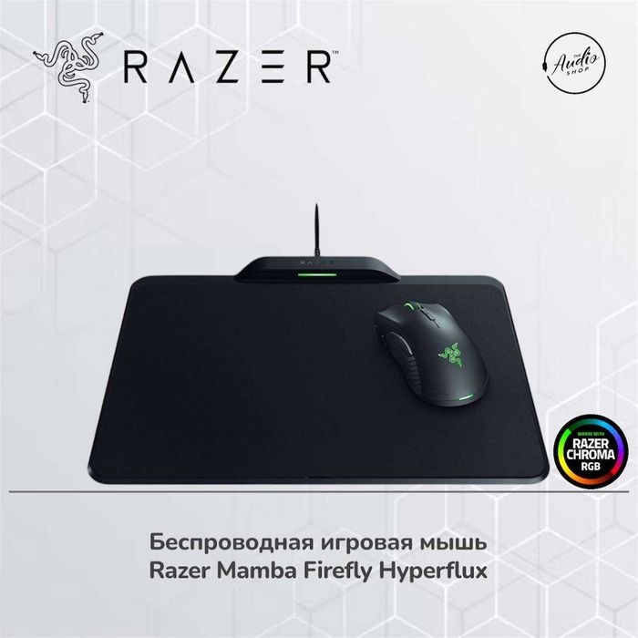 Игровая беспроводная мышка Razer Mamba + Firefly Hyperflux Bundle