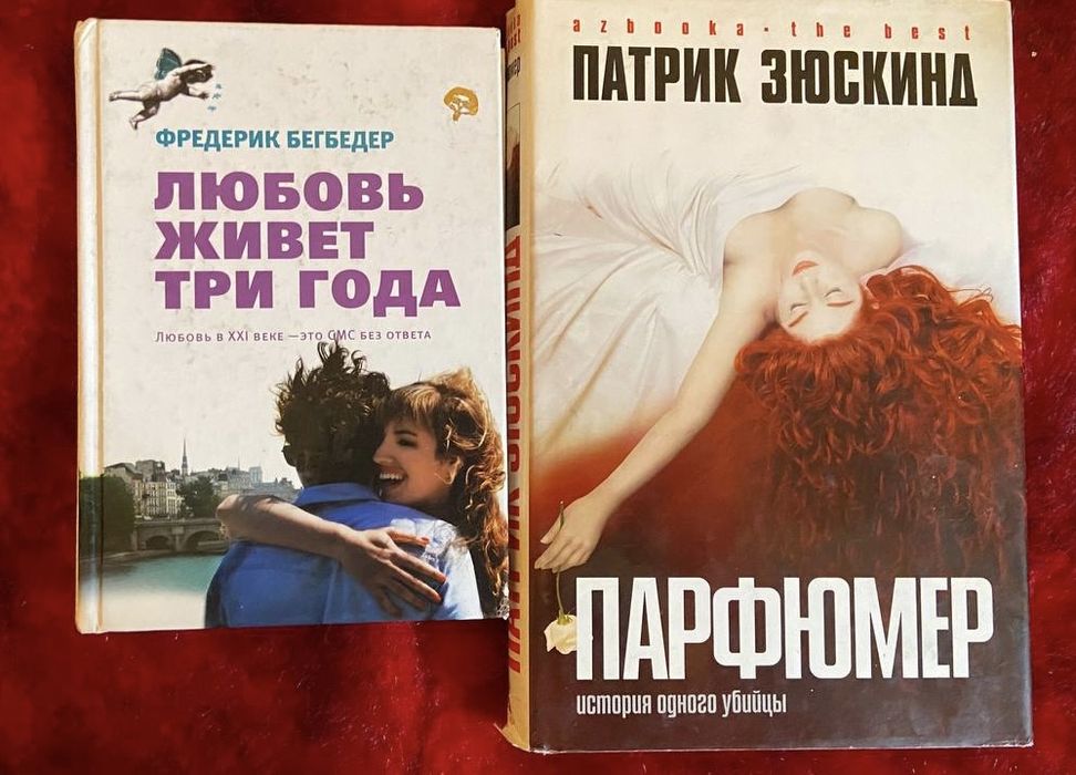 Книги эксклюзив