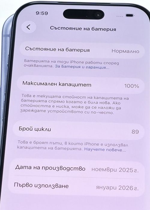 КАТО НОВ 256GB iPhone 17 Pro Гаранция Технополис 2028г. Blue | Син