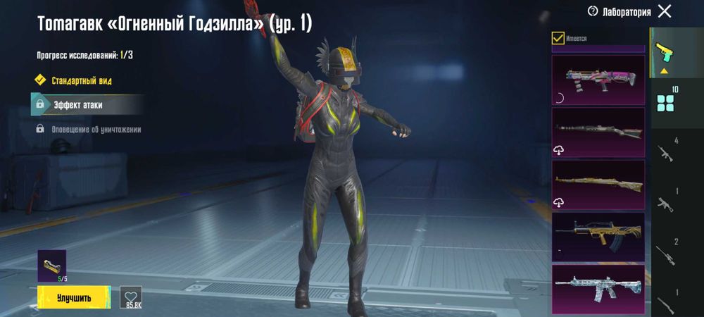 Аккаунт в pubg mobile