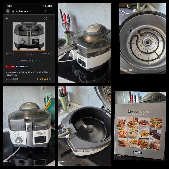 Продам мультиварку Delonghi