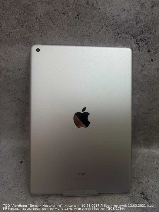 Apple Ipad 9 поколение Wi-Fi 64гб Петропавловск Букетова 53 лот 893260