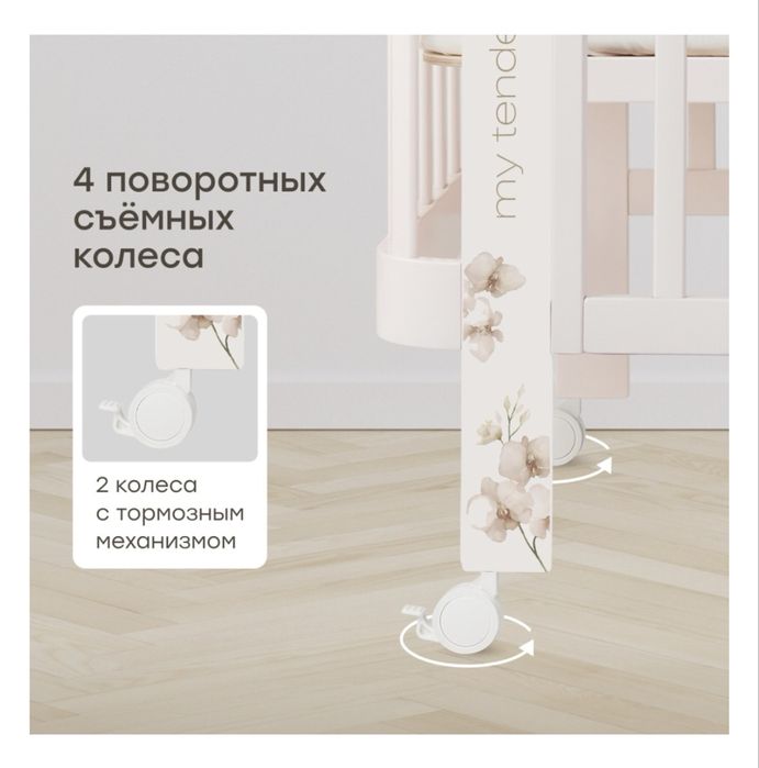 Happy Baby новая