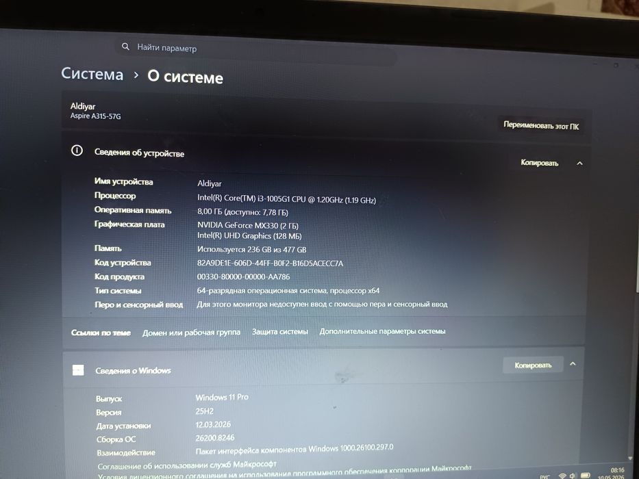 Ноутбук Acer 180к торг