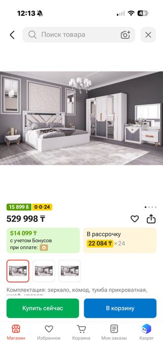 Спальный гарнитур б/у продается