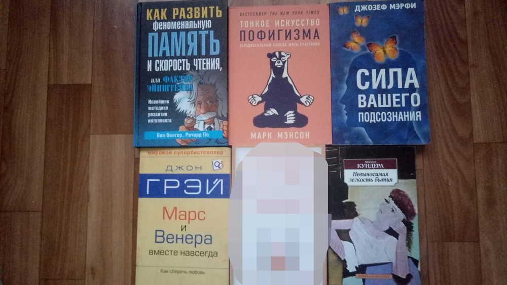 Отличные книги по психологии, классика