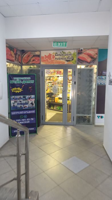 Наружная реклама