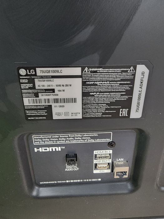 Продам большой Lg 75 дюм ЧИТАТЬ ВНИМАТЕЛЬНО!!!