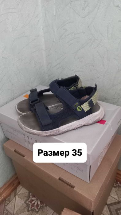 Обувь для мальчка